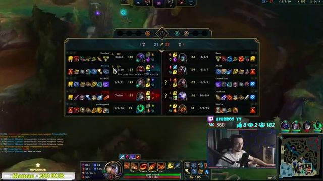 Путь до Алмаза за три месяца, или удаляю Лигу!/ League of Legends / Лига Легенд смотреть онлайн