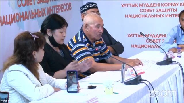VI ЗАСЕДАНИЕ СОВЕТА ПО ЗАЩИТЕ НАЦИОНАЛЬНЫХ ИНТЕРЕСОВ смотреть онлайн