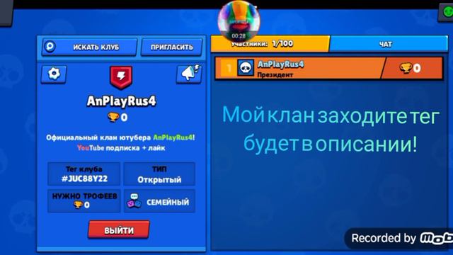 Показываю вам свой аккаунт получить можно через мою группу смотреть онлайн