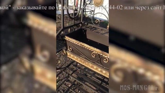 ? Универсальный мангал "Подсолнухи с печкой" ? смотреть онлайн