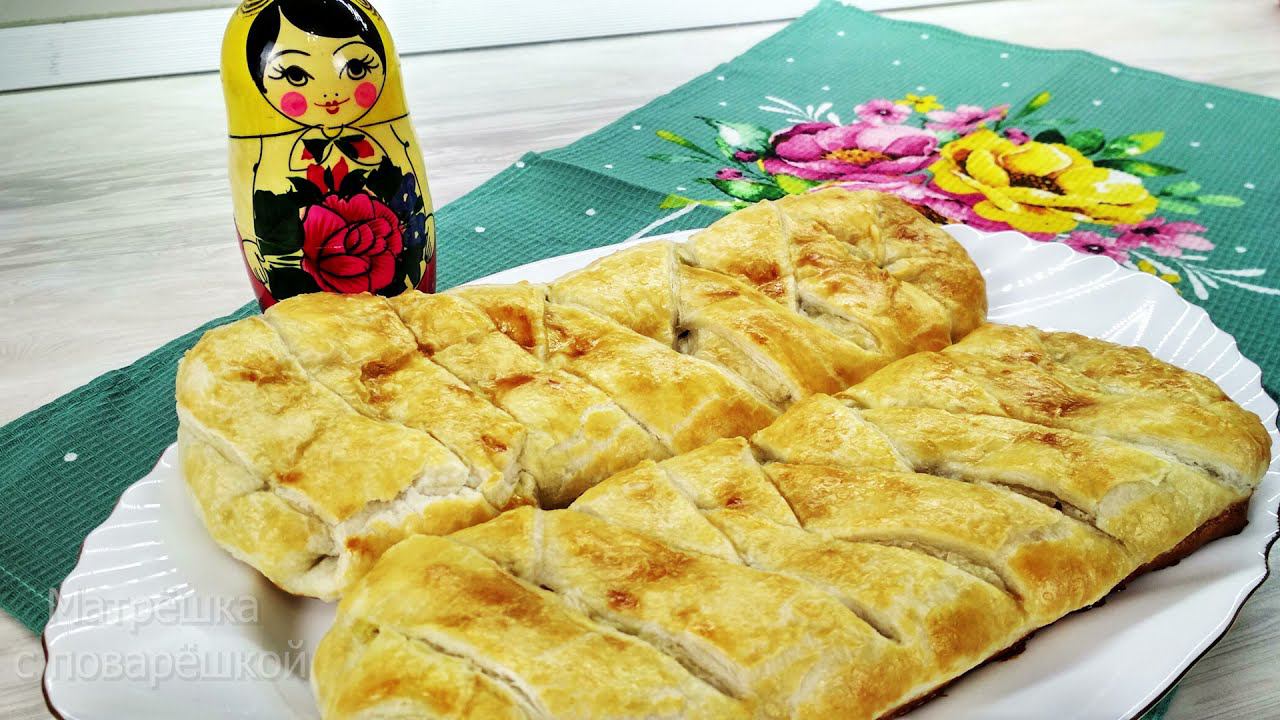 Сочный мясной пирог из слоеного теста - гости на пороге # 263 смотреть онлайн