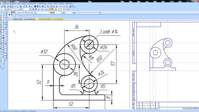 Урок #54 │СТОЙКА. СОПРЯЖЕНИЕ смотреть онлайн