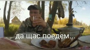 Ура! Сейчас поедем на рыбалку!..