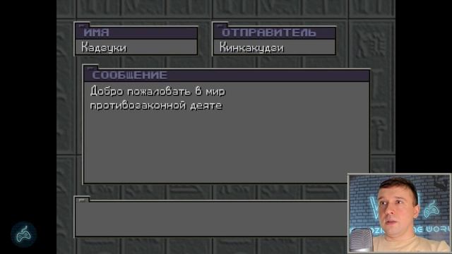 Front Mission 3 - Прохождение. Часть 10: Прорыв через заграждения. Захват ванзера. Сайт полиции смотреть онлайн