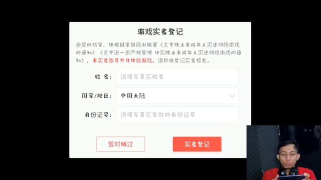 CUMA PAKAI NO HP !!! CARA LOGIN DI PES 2021 MOBILE VERSI CHINA TERBARU STEP BY STEP BY AFYF2 смотреть онлайн