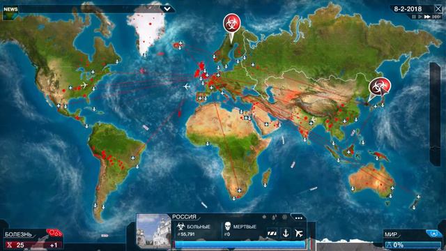 ПРИОН ПРОХОЖДЕНИЕ ● Plague Inc: Evolved ● Прохождение #11 смотреть онлайн