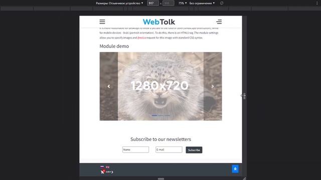 WT Bootstrap image slider слайдшоу изображений для Joomla 4 с адаптивной графикой смотреть онлайн