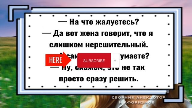 Нерешительность смотреть онлайн