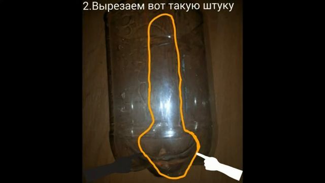 Как cделать одноразовою ложку из пластиковой бутылки? смотреть онлайн