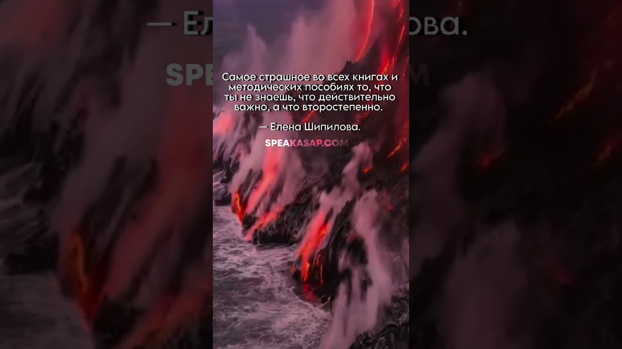 Самое страшное во всех книгах и методических пособиях - это... смотреть онлайн