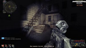 сталкер Плохая компания квест Легенда Полтергейсты найти логово мутантов