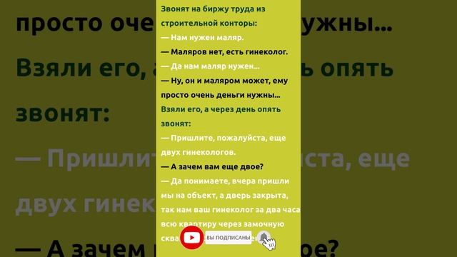 Угарные анекдоты про запор и гинеколога смотреть онлайн
