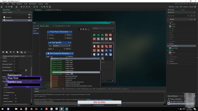 Game Maker Studio2  введение