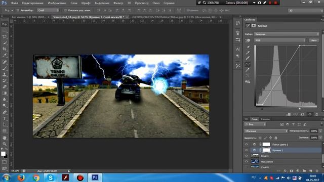 Tanki online / Photoshop #1 смотреть онлайн