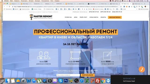 Анализ конкурентов и целевой аудитории часть 1 смотреть онлайн