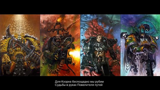 Grimwind: Чёрный легион/Black Legion