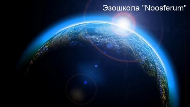 Медитация от Учителей Ноосферы (очищение и гармонизация) и настройка на своего Учителя смотреть онлайн