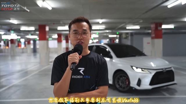 這集絕對不會被下架！Toyota Vios滿滿優點就在今天⚠️（Multilingual CC Subtitles + 中文字幕） смотреть онлайн