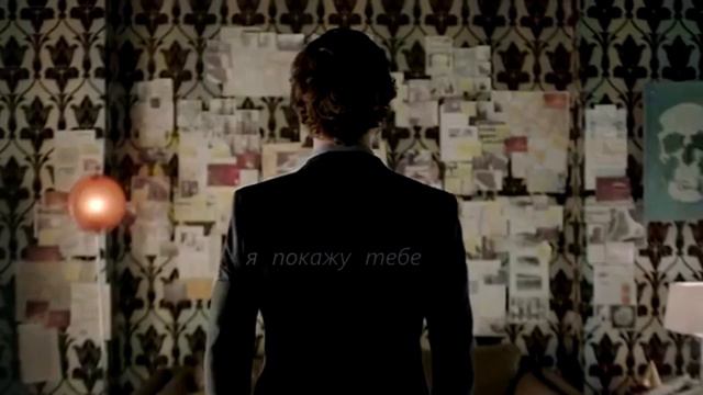 Johnlock | Джонлок - я покажу тебе космос в одно касание смотреть онлайн