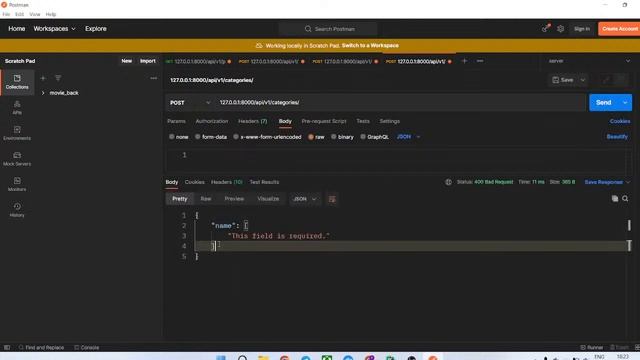 Python 506 смотреть онлайн