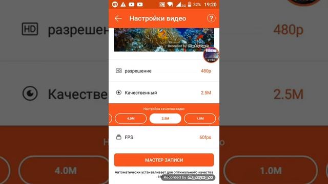 Как настроить хорошие качества видео смотреть онлайн