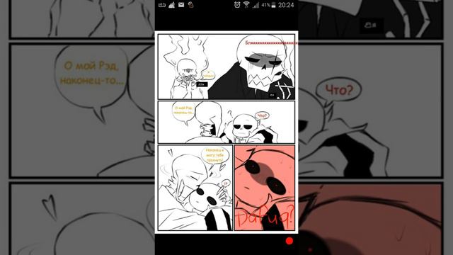 Озвучка комикса Питомец[RUS] смотреть онлайн