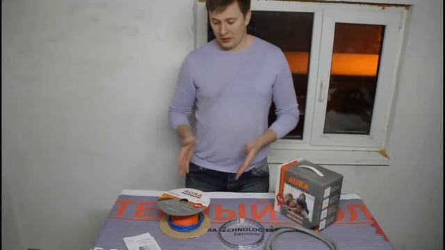 Теплый пол под плитку AURA Technology МТА смотреть онлайн