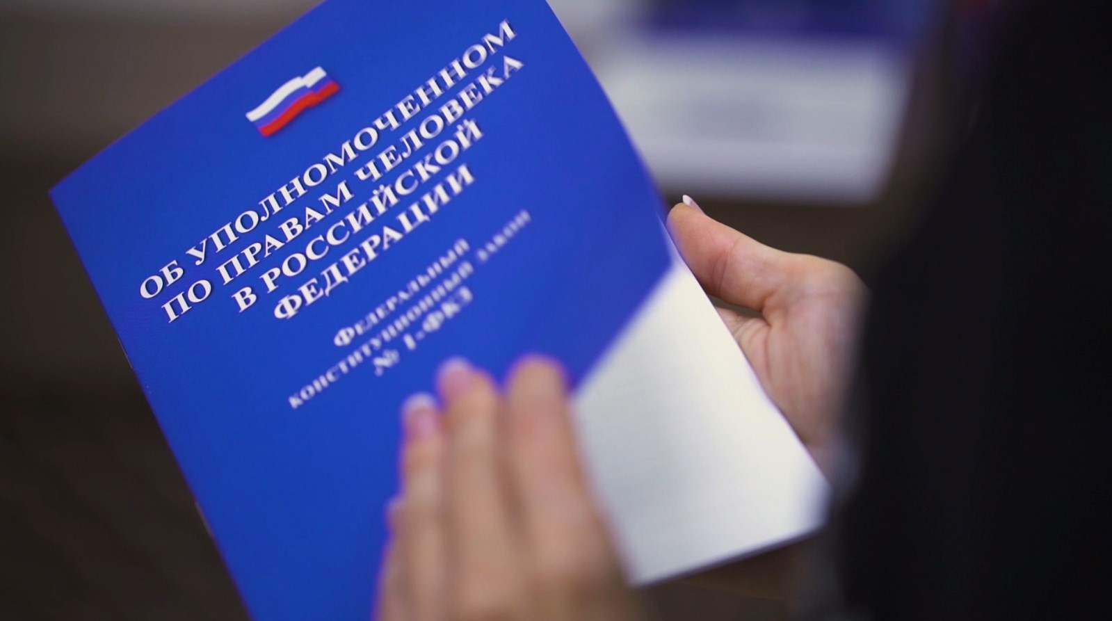 Уполномочены помогать смотреть онлайн