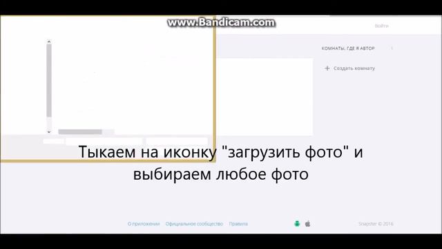 Гайд как получить стикеры (Снеппи) в вк смотреть онлайн