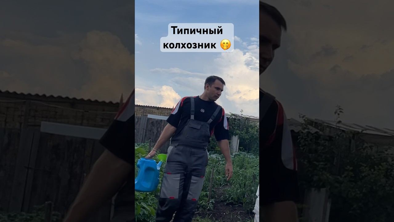 Ну че дачники #vlog #live #shorts смотреть онлайн