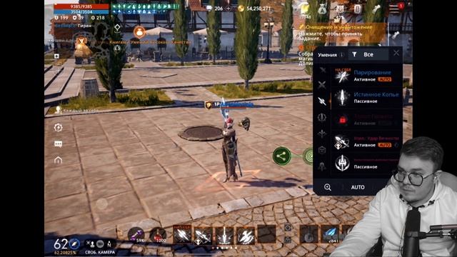 [Lineage2M] Гайд обзор Пики. Варлорд. Вл.