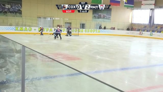26.09.2021 Северные охотники-08 (Когалым) VS Ямал-08 (Салехард) смотреть онлайн