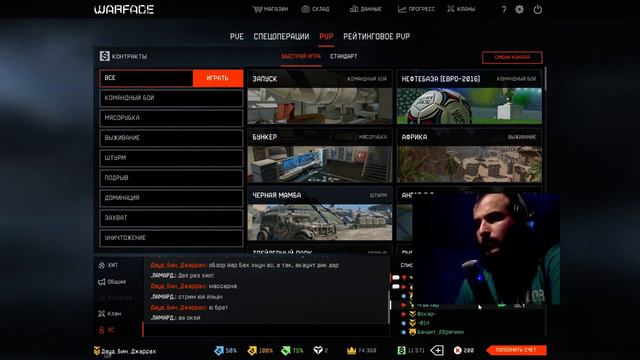 #21 Стрим: Counter Strike 1.6, War Thunder, Warface смотреть онлайн