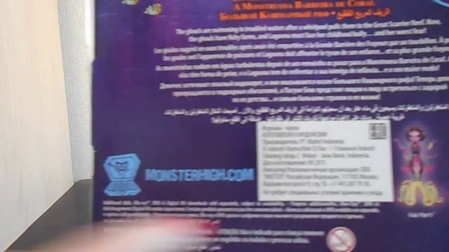 1 Часть#22 Обзор монстряшек: Пери и Перл Серпентин Peri & Perl Serpentin смотреть онлайн