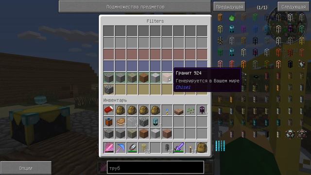 LP ► Minecraft ► [RPG Adventure] Сезон №1 E24 - Время офигительных историй смотреть онлайн