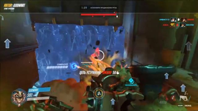 Свинья Турбо Overwatch смотреть онлайн