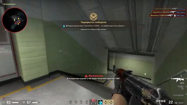 Counter Strike Global Offensive КАРТА НОМЕР 1 смотреть онлайн