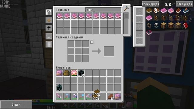 LP ► Minecraft ► [ТЕХНО-МАГ V3.0] Сезон №3 E36 - Конденсаторы Дракона смотреть онлайн
