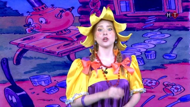 Сказка на ночь "Федорино горе" (1) смотреть онлайн