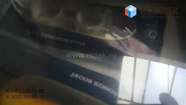 DZ-600S вакуум-упаковочная машина пример работы от РОСПАК 8-495-128-23-83