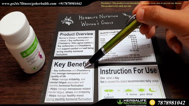 Herbalife Women's Choice की विवरण, सामग्री, फायदे, उपयोग ... смотреть онлайн