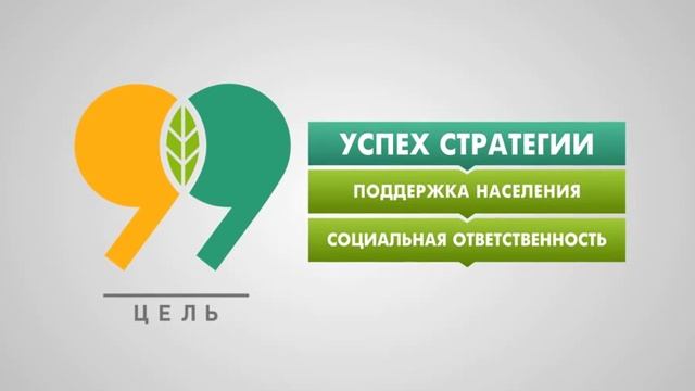 Бытовые отходы в Беларуси. Участие каждого для Цели 99 смотреть онлайн