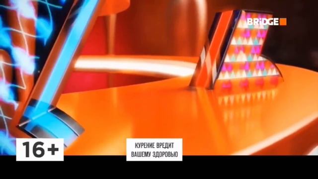 Заставки Bridge Chart (Bridge ) смотреть онлайн