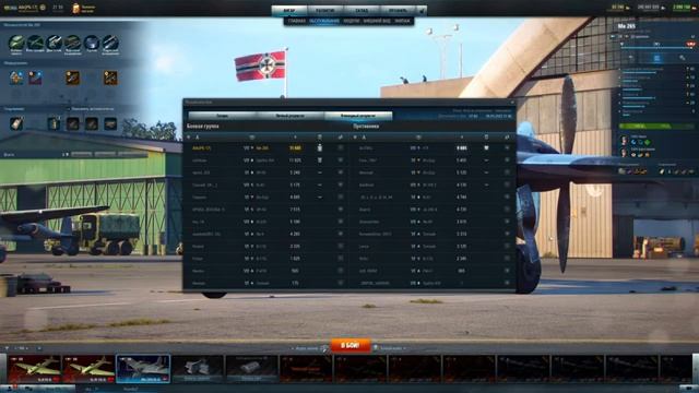 Обзор всех штурмовиков в World of Warplanes смотреть онлайн