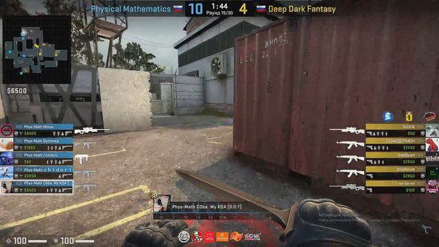 🏆ГРУППА D. День 6. Ярославский Чемпионат по CS:GO. DYSU. 🏆 смотреть онлайн