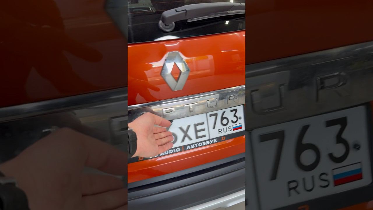Душевный автозвук в Рено Каптюр / Renault KAPTUR #sound #music #автостиль #автозвук #музыка