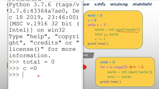 Python Question I | G.C.E (A/L) ICT | Programming | Unit 9 | Tamil Medium | Zoom Class | Day 19 смотреть онлайн