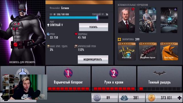 ОТКРЫВАЮ МНОГО НАБОРОВ, ВЫБИВАЮ МЕТАЛЛ ПЕРСА И ПРОХОЖУ ДИКОГО БОССА В INJUSTICE MOBILE (ЭТО МАРАФОН смотреть онлайн