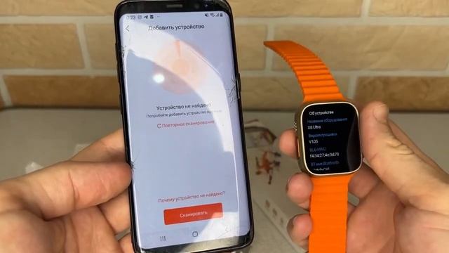 X8 ultra обзор смотреть онлайн