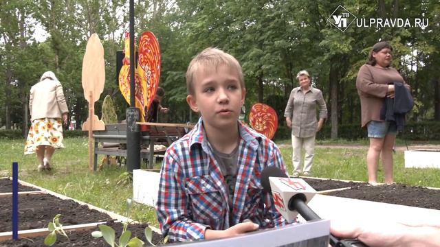 В Ульяновске засадили семейный огород смотреть онлайн